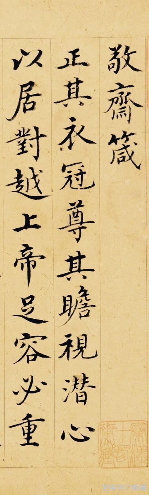 沈度小楷书法作品欣赏，喜欢的转发一下吧