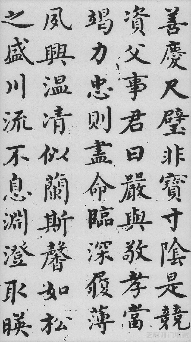 沈度《千字文》，曾深受明成祖朱棣的赏识，称其为“我朝王羲之”