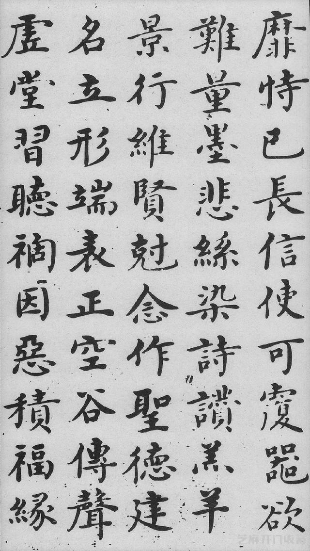 沈度《千字文》，曾深受明成祖朱棣的赏识，称其为“我朝王羲之”