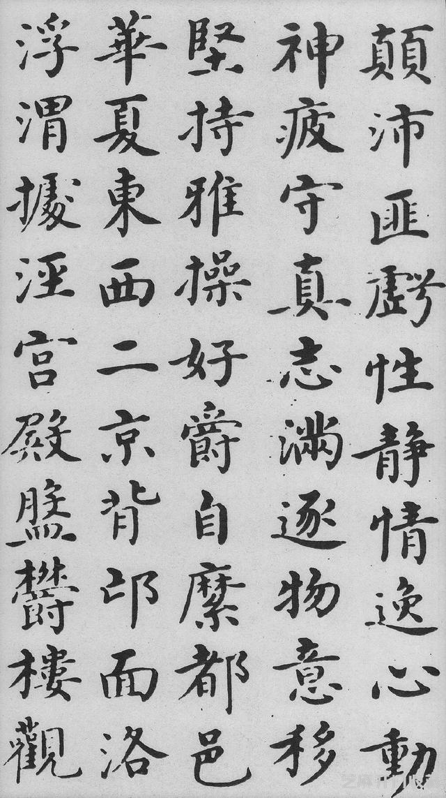 沈度《千字文》，曾深受明成祖朱棣的赏识，称其为“我朝王羲之”
