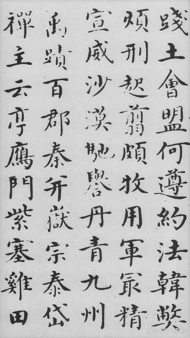沈度《千字文》，曾深受明成祖朱棣的赏识，称其为“我朝王羲之”
