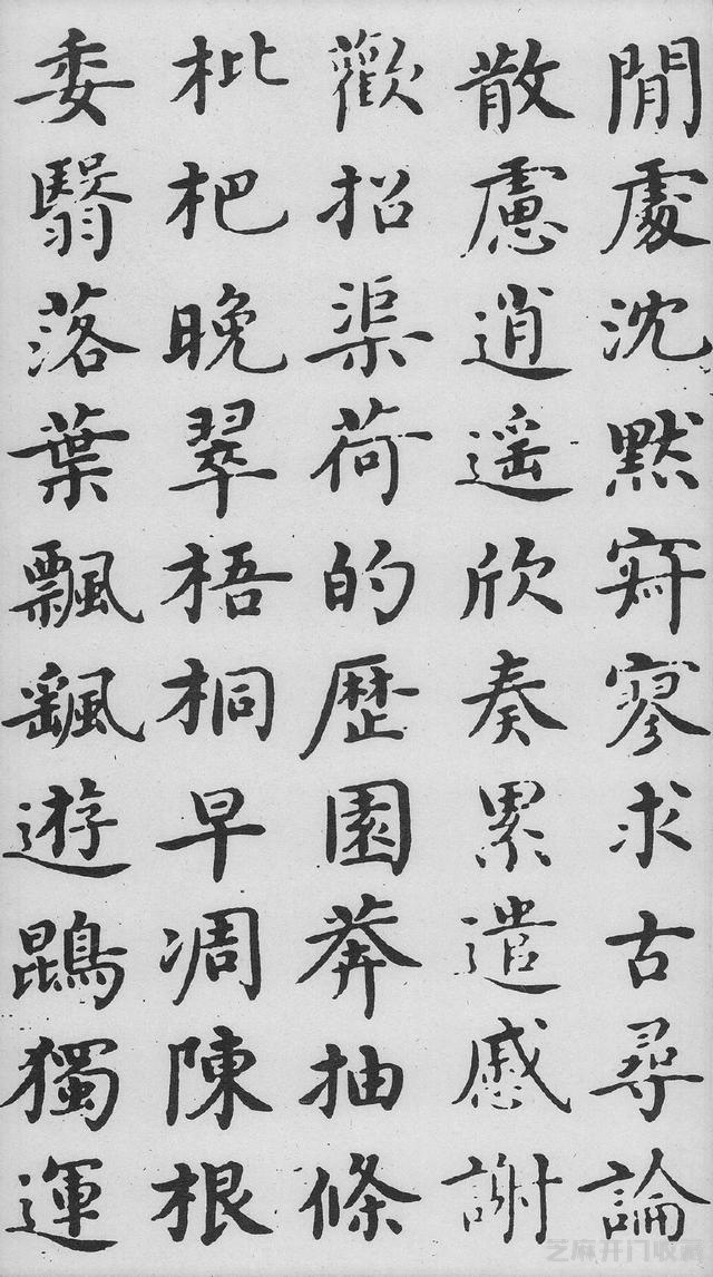 沈度《千字文》，曾深受明成祖朱棣的赏识，称其为“我朝王羲之”