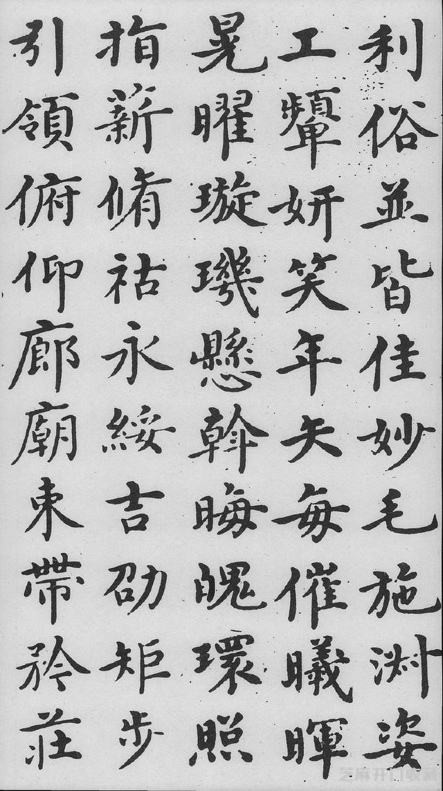 沈度《千字文》，曾深受明成祖朱棣的赏识，称其为“我朝王羲之”