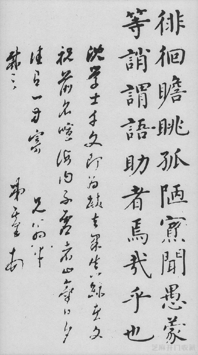 沈度《千字文》，曾深受明成祖朱棣的赏识，称其为“我朝王羲之”