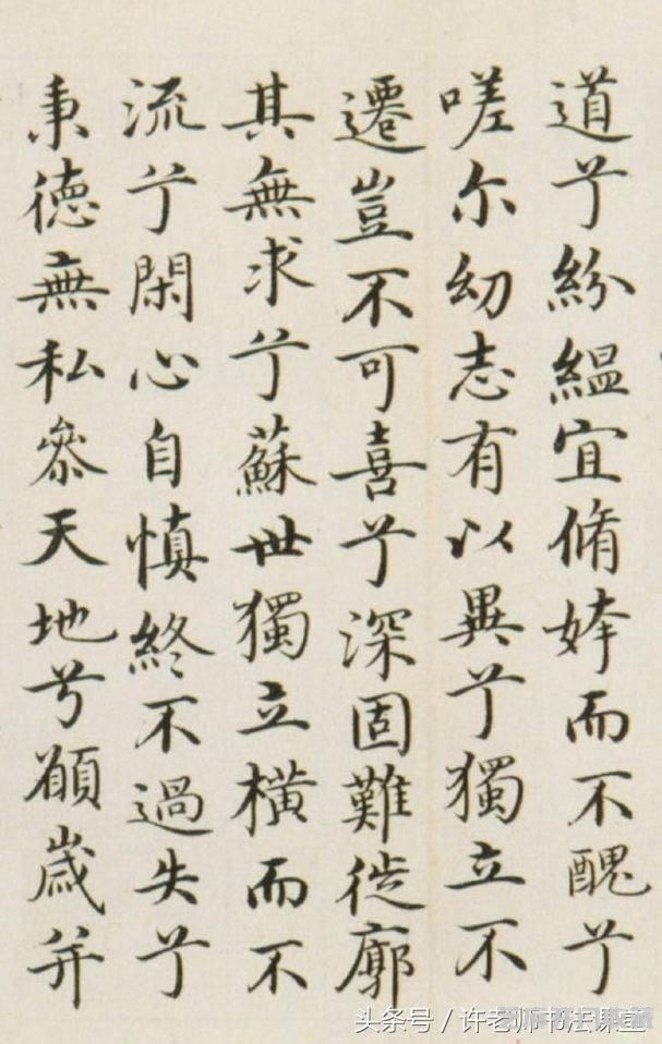 “馆阁体”祖师沈度，一个被严重低估的书法家