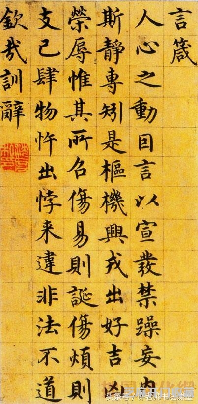 “馆阁体”祖师沈度，一个被严重低估的书法家
