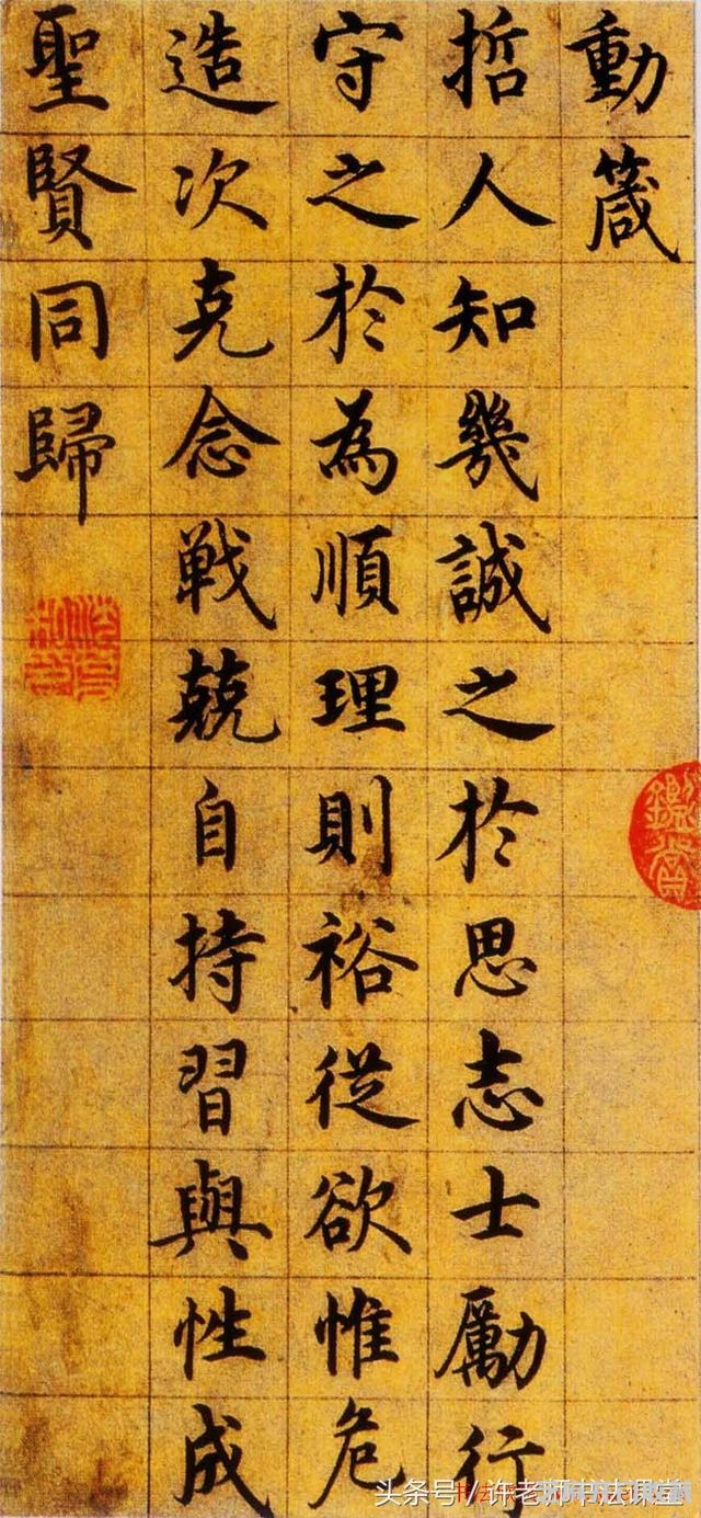 “馆阁体”祖师沈度，一个被严重低估的书法家