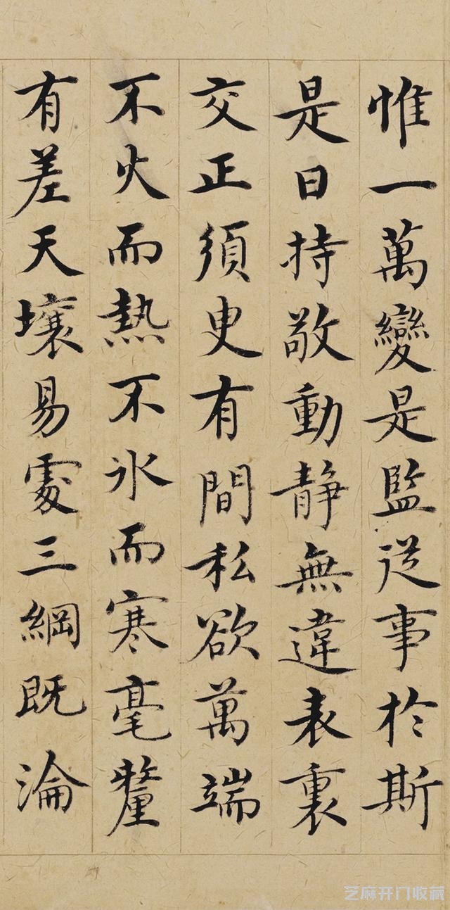 书法｜明成祖朱棣心中的“书圣” 台阁体创始人沈度书法赏析