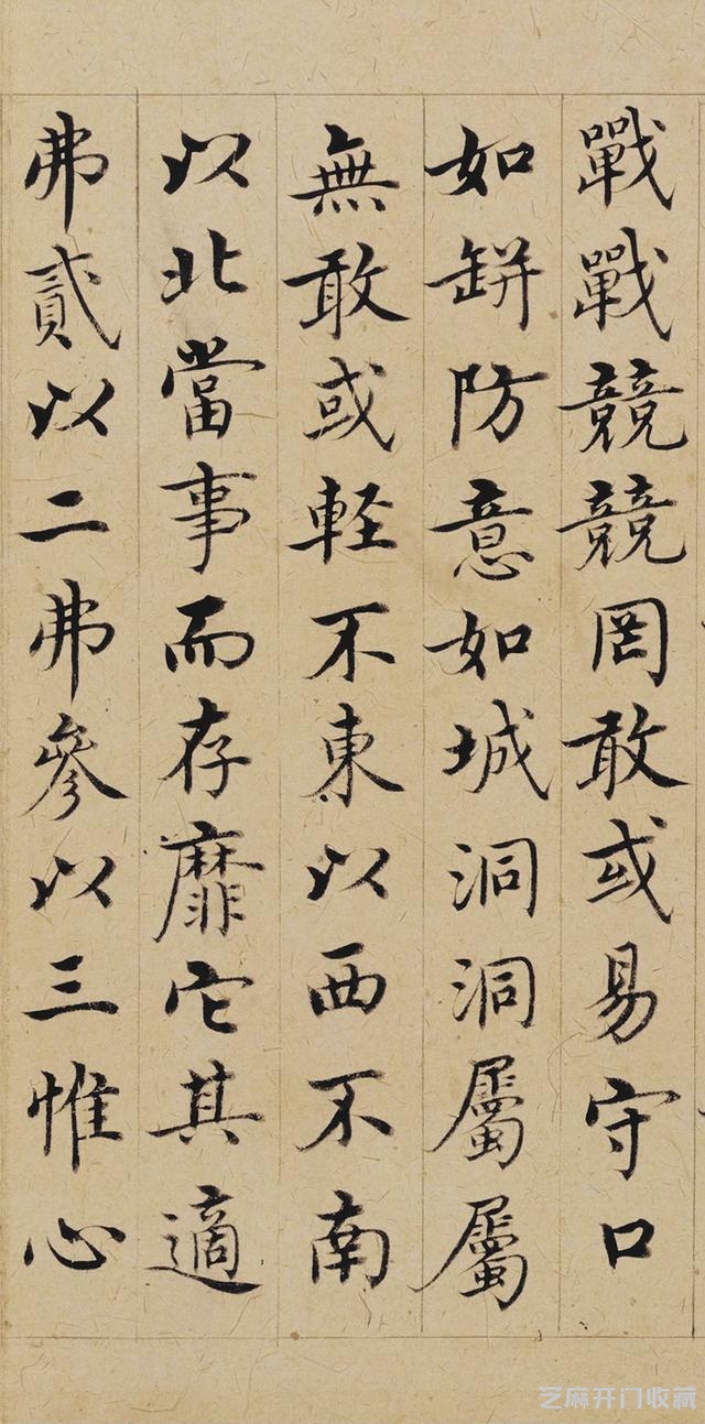 书法｜明成祖朱棣心中的“书圣” 台阁体创始人沈度书法赏析