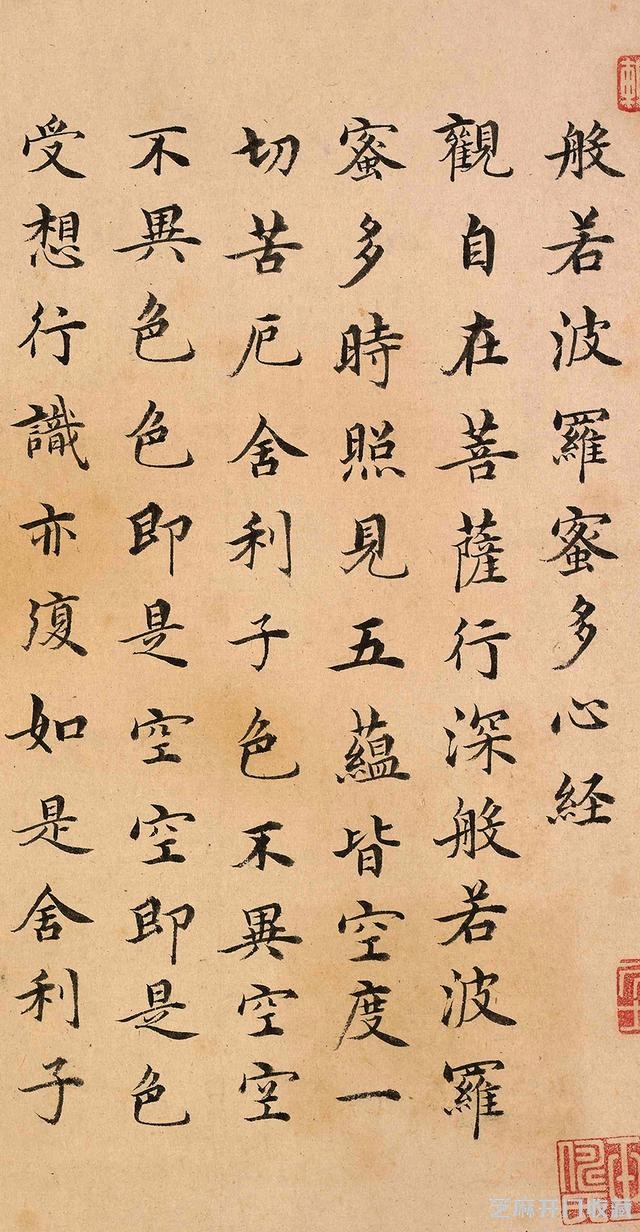 书法｜明成祖朱棣心中的“书圣” 台阁体创始人沈度书法赏析