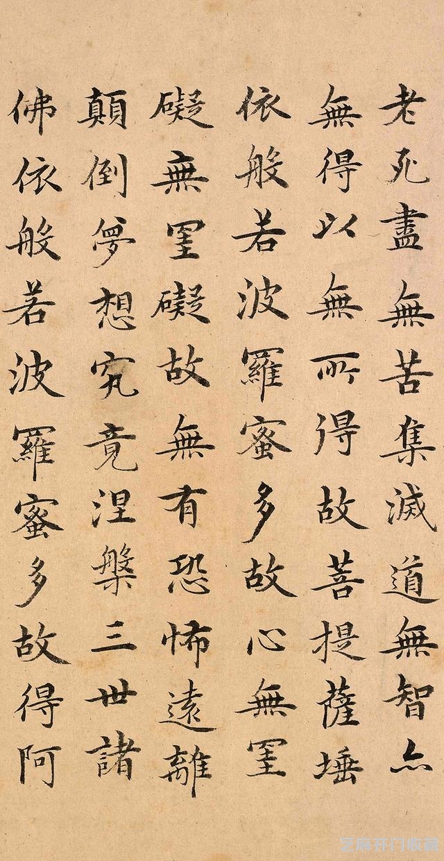 书法｜明成祖朱棣心中的“书圣” 台阁体创始人沈度书法赏析