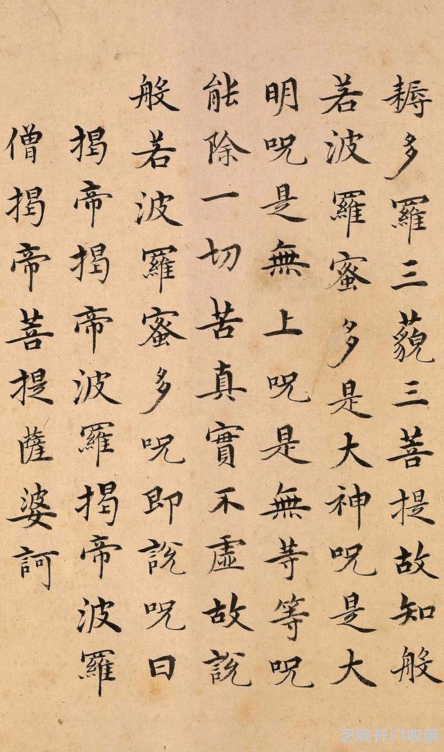 书法｜明成祖朱棣心中的“书圣” 台阁体创始人沈度书法赏析