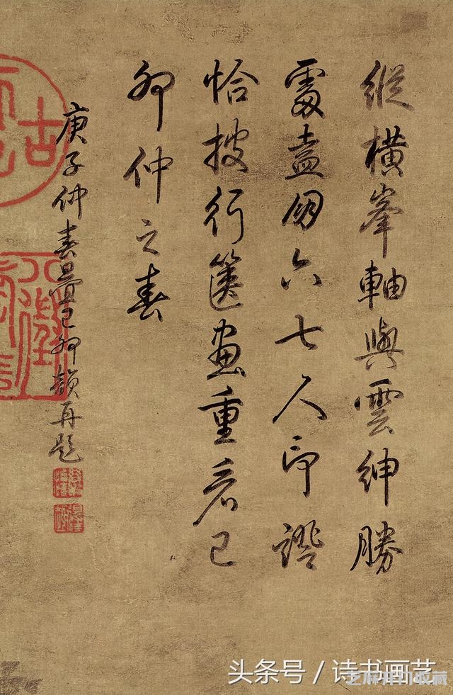 明 王绂《山亭文会》图