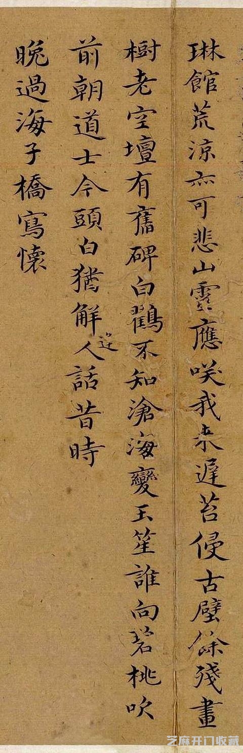 明代 王绂书画作品欣赏