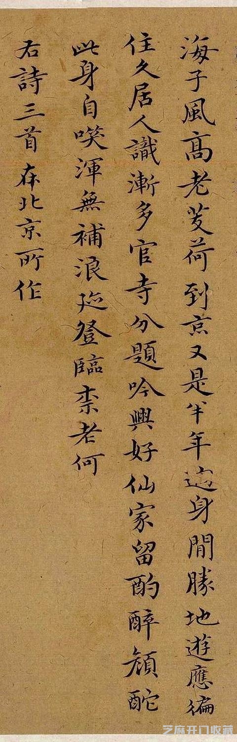 明代 王绂书画作品欣赏