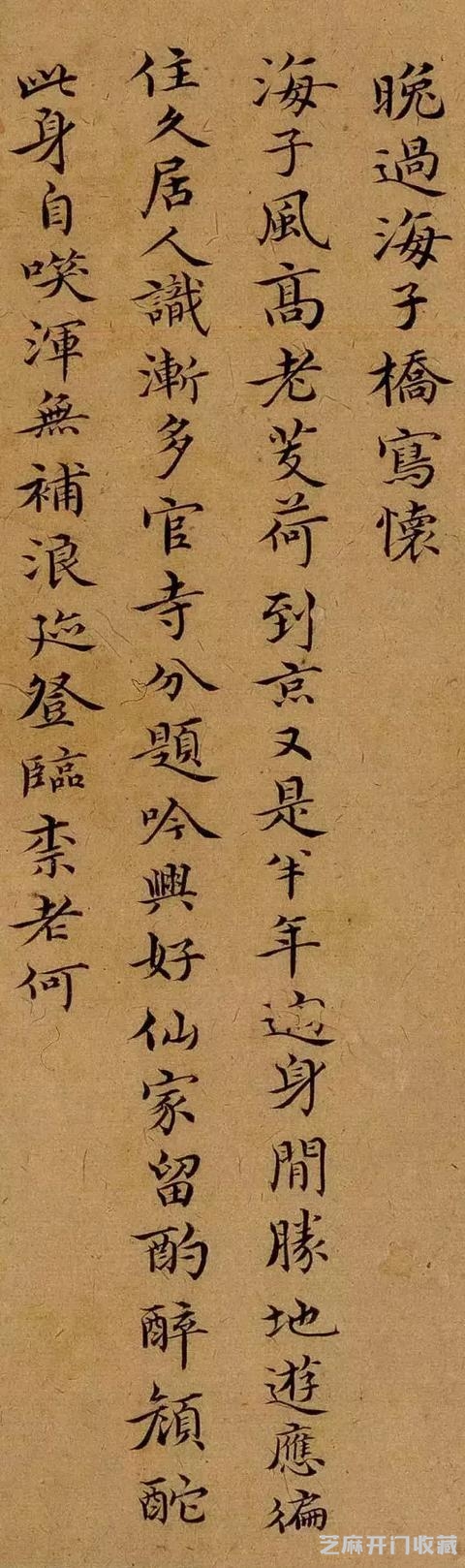 这285个小字，诠尽了他对世界的超然