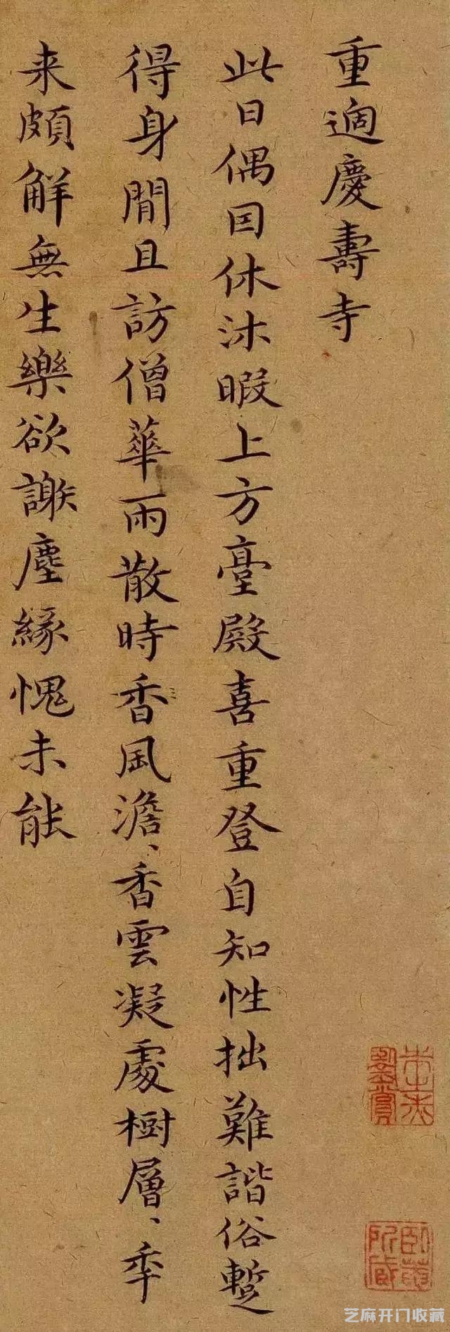 这285个小字，诠尽了他对世界的超然