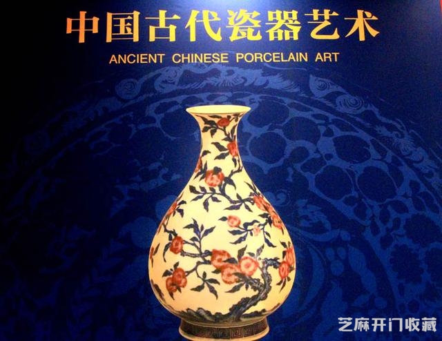 百花齐放的瓷器时代——雍正瓷器