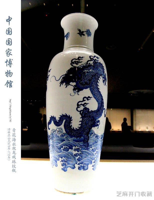 百花齐放的瓷器时代——雍正瓷器