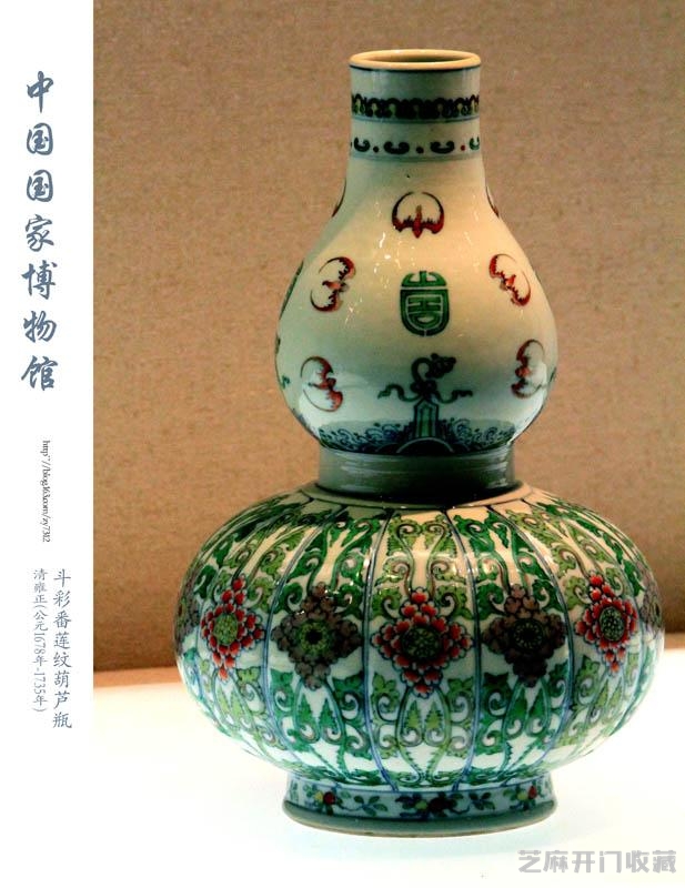 百花齐放的瓷器时代——雍正瓷器