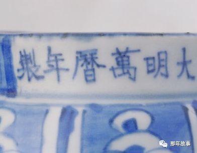 到代青花瓷器珍赏