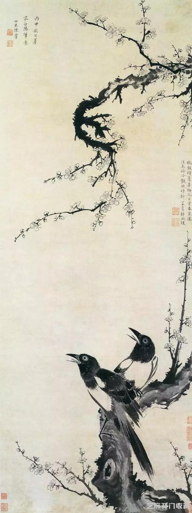 清代女画家 陈书