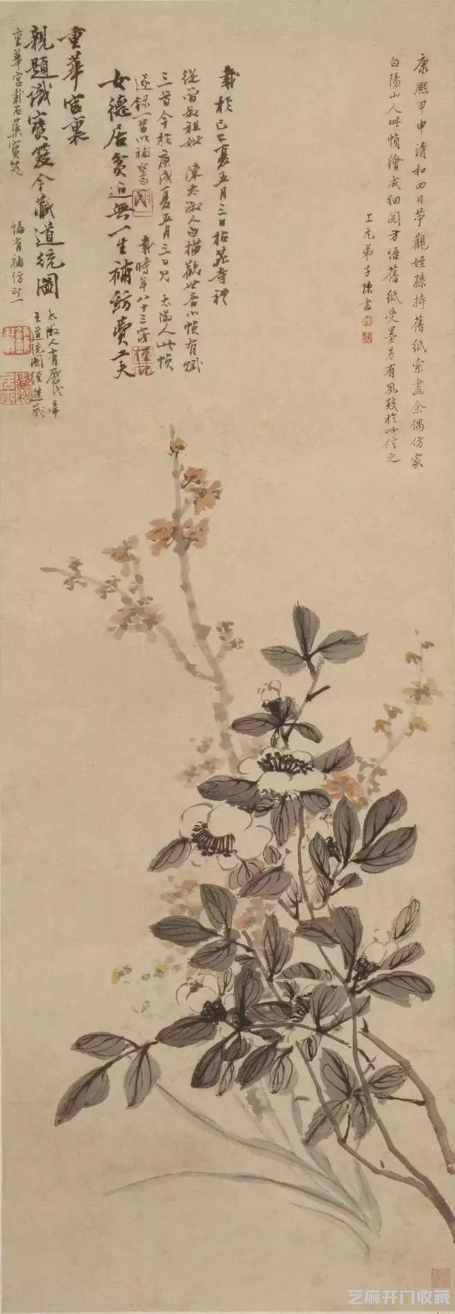 清代女画家 陈书