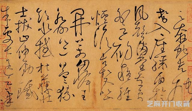 天下第一草书高清赏析