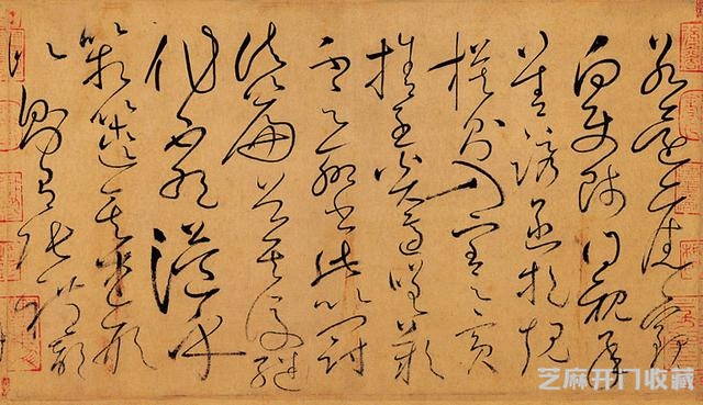 天下第一草书高清赏析