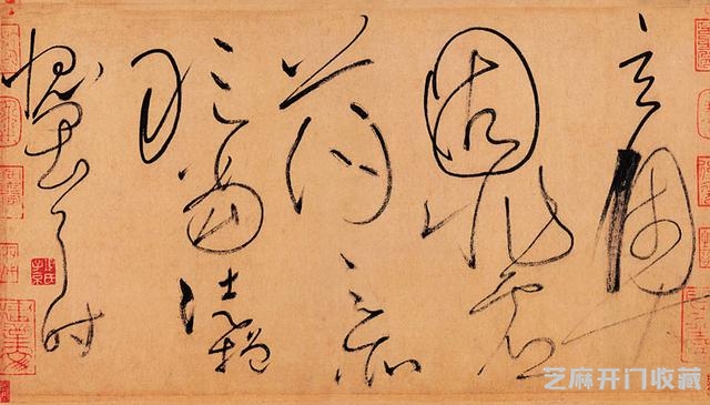 天下第一草书高清赏析