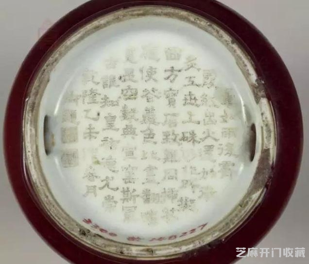 康熙郎窑红 其实有几十种颜色（红）