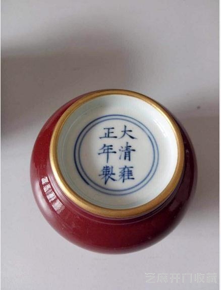 美人醉釉——郎窑红