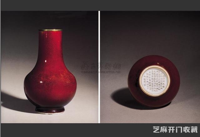 美人醉釉——郎窑红