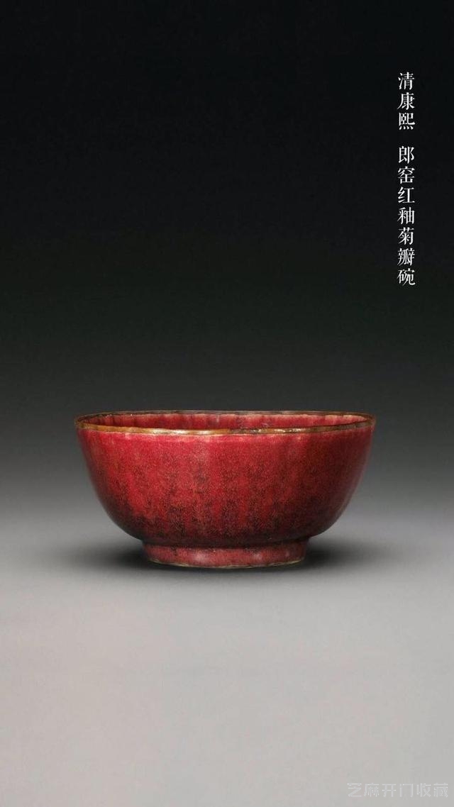 郎窑红｜青花易得 郎红难求