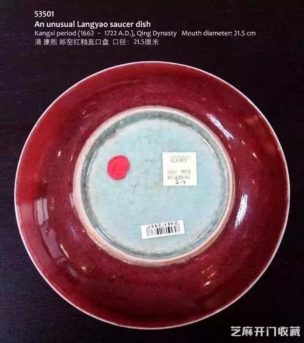 “脱口垂足郎不流”，为何郎窑红仿品大多有形无神，有色无彩？