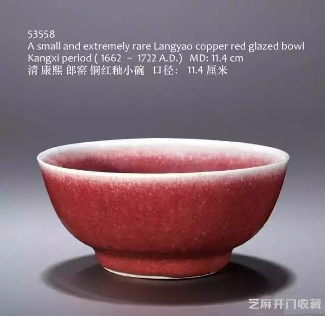 “脱口垂足郎不流”，为何郎窑红仿品大多有形无神，有色无彩？