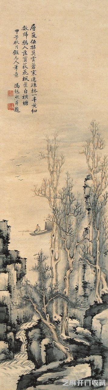 冯超然绘画作品
