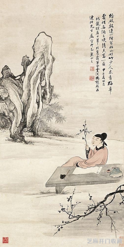 冯超然二十五幅山水作品画欣赏