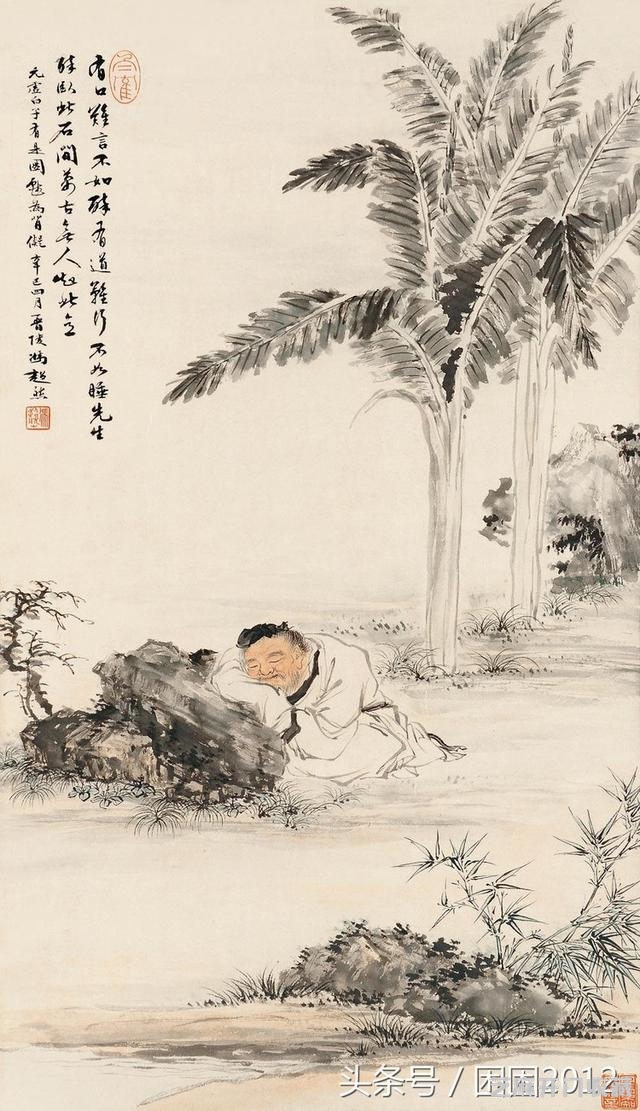 冯超然国画作品欣赏