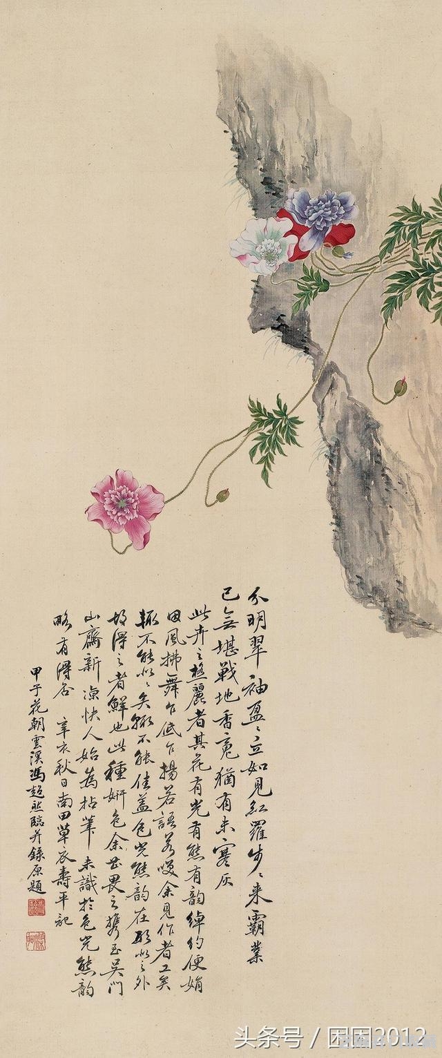 冯超然国画作品欣赏