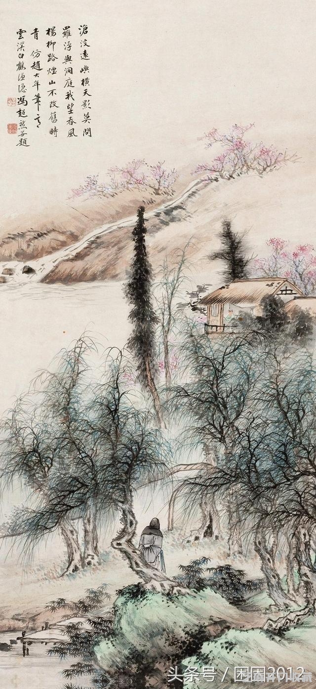 冯超然国画作品欣赏