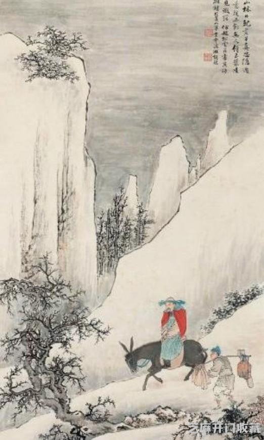国画大师袁松年与冯超然的山石