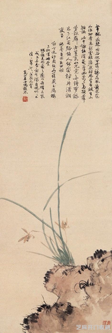 国画大师袁松年与冯超然的山石