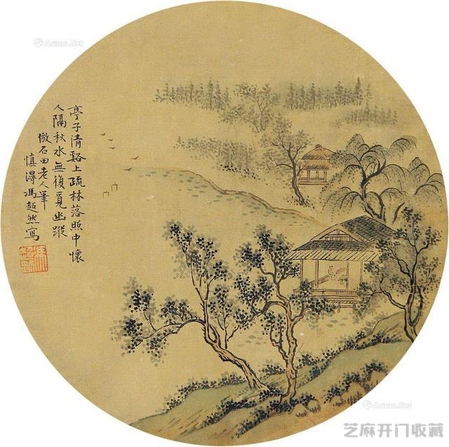 书画大家“三吴一冯”之冯超然作品选集
