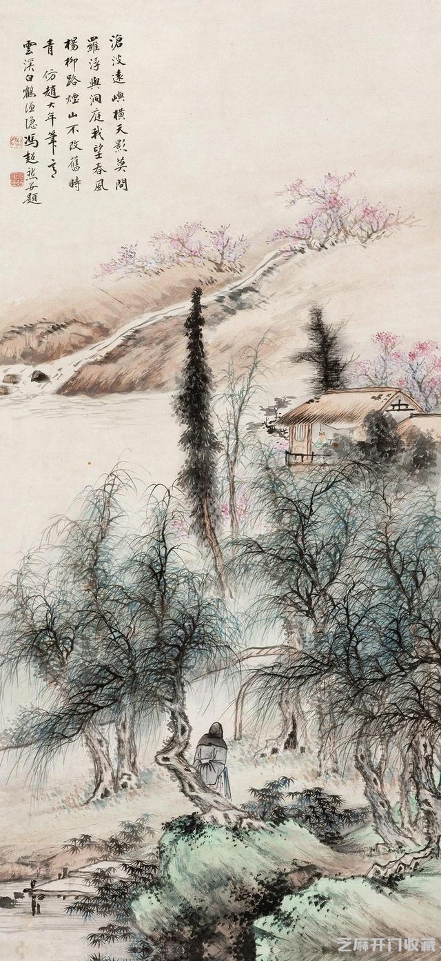 冯超然山水人物作品欣赏