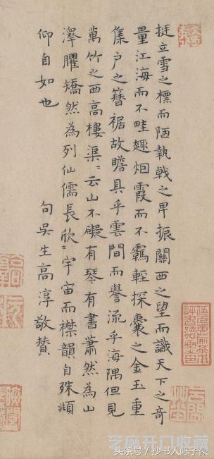 倪瓒 王绎《杨竹西小像》简介及其跋文