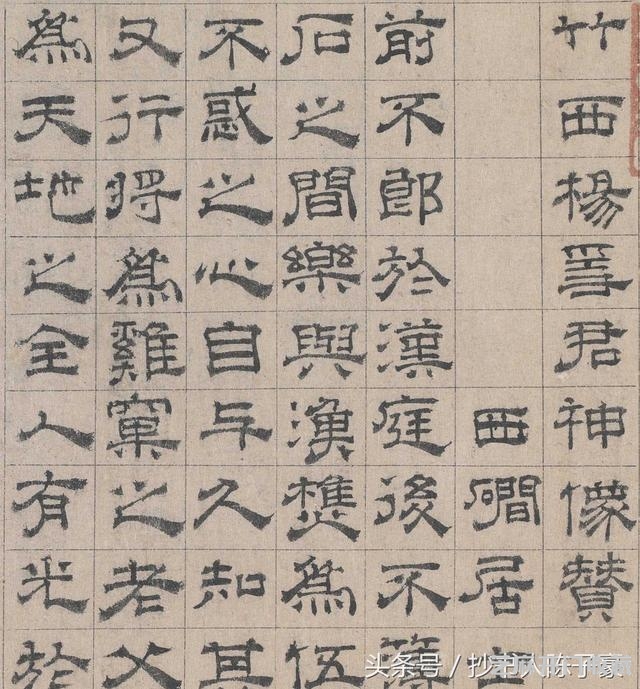 倪瓒 王绎《杨竹西小像》简介及其跋文