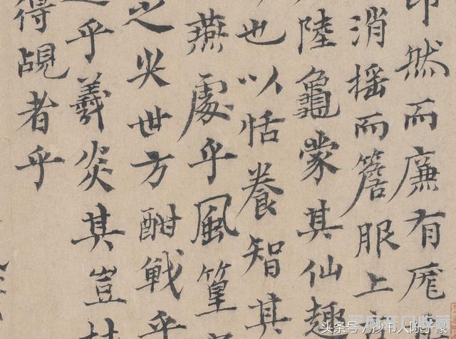 倪瓒 王绎《杨竹西小像》简介及其跋文