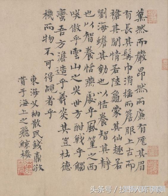 倪瓒 王绎《杨竹西小像》简介及其跋文