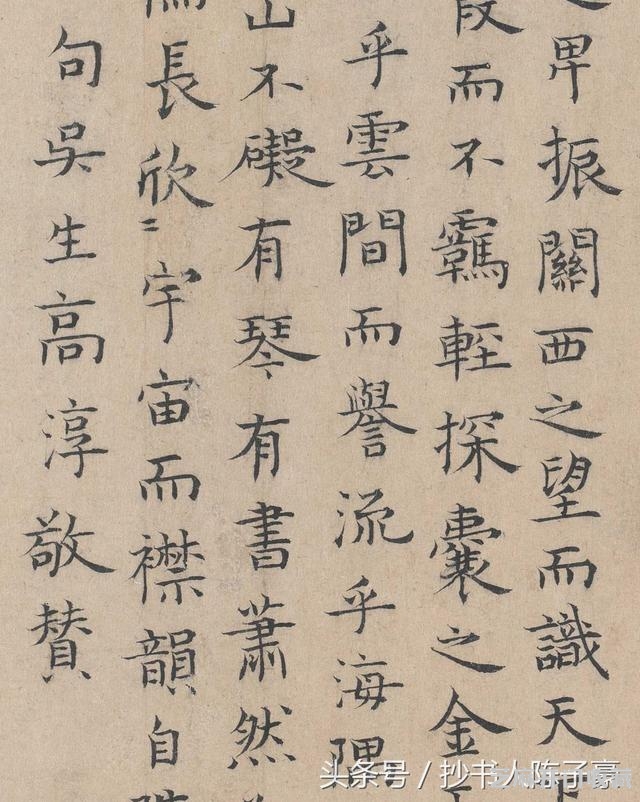 倪瓒 王绎《杨竹西小像》简介及其跋文